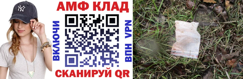 продажа наркотиков Мурманск Amphetamine VHQ