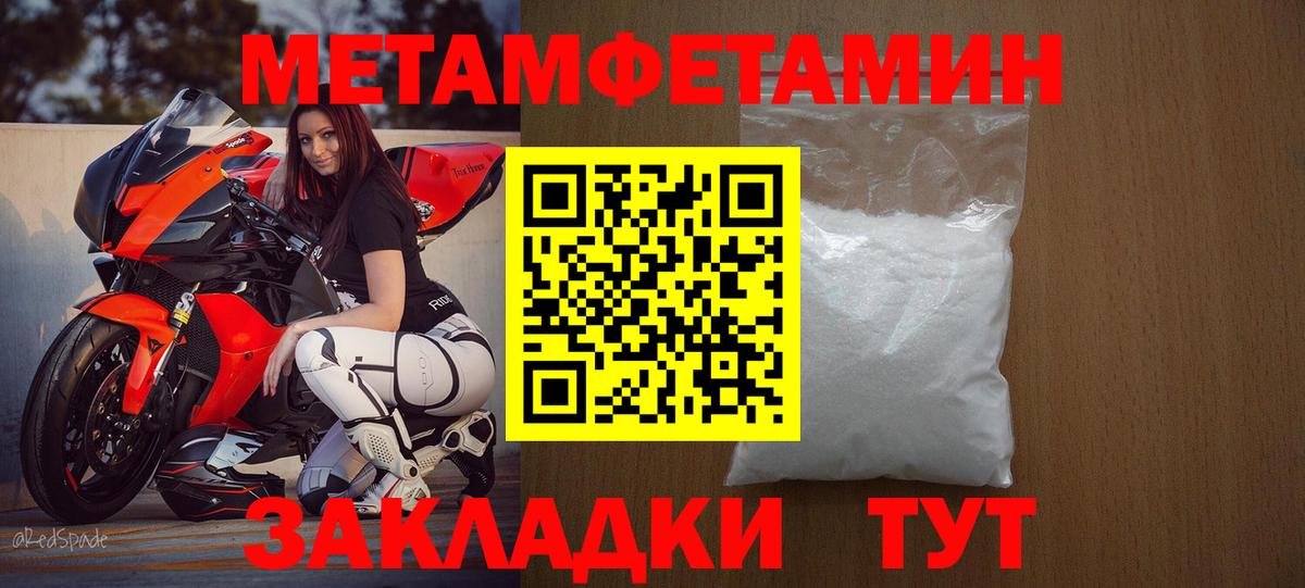Мурманск  АМФ  Вход с VPN  АМФЕТАМИН Premium 