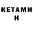 Amphetamine VHQ geim krab
