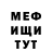 АМФЕТАМИН Розовый Matvey Derkonos