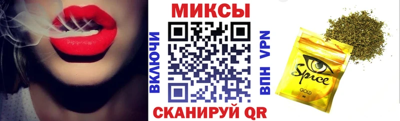 БУТИРАТ жидкий экстази  закладки  Мурманск 