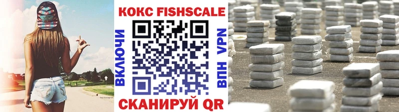 КОКАИН Боливия mega tor Мурманск