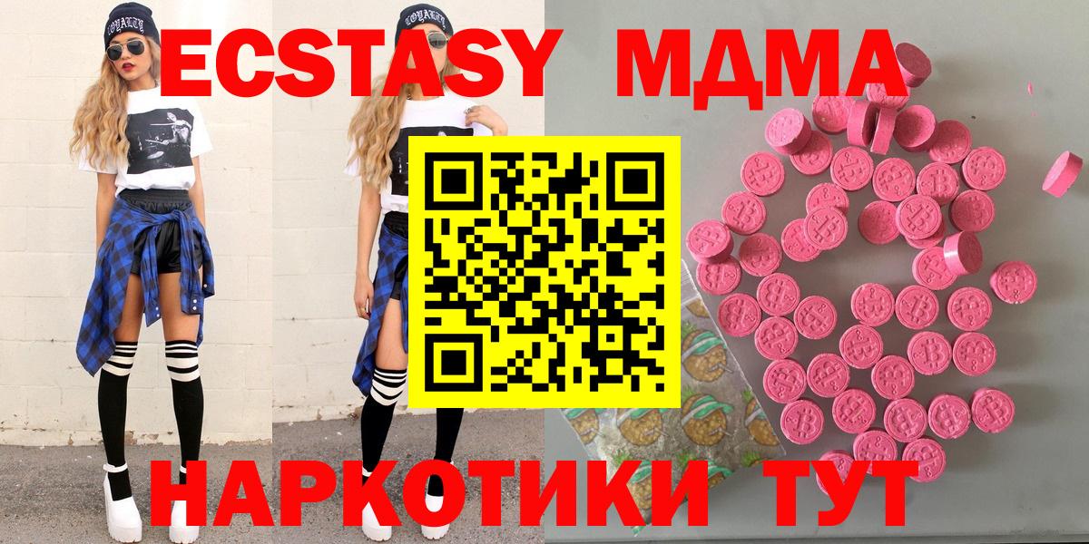 ЭКСТАЗИ  Экстази бентли  это официальный сайт  Мурманск  Ecstasy louis Vuitton  Вход с VPN 