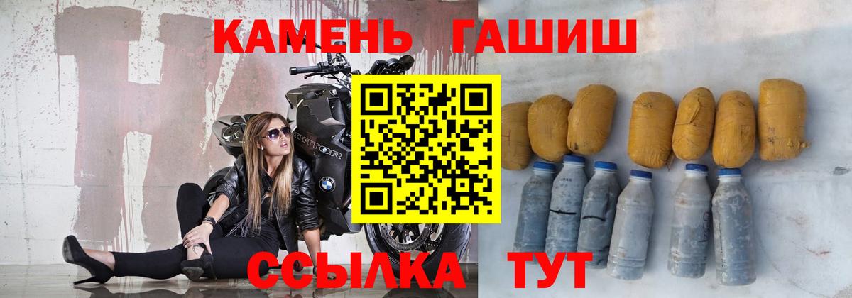 ГАШ Cannabis Мурманск