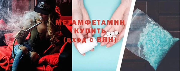 кокаин премиум Новокубанск