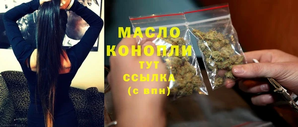 кокаин премиум Новокубанск