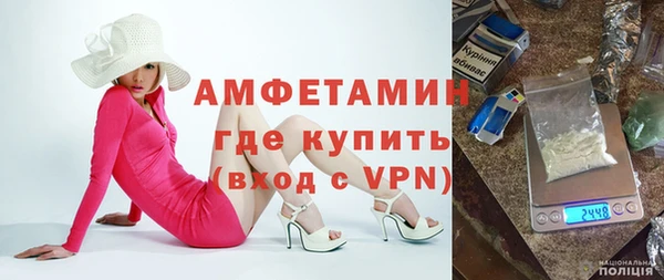 кокаин премиум Новокубанск