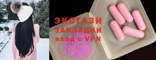 кокаин премиум Новокубанск