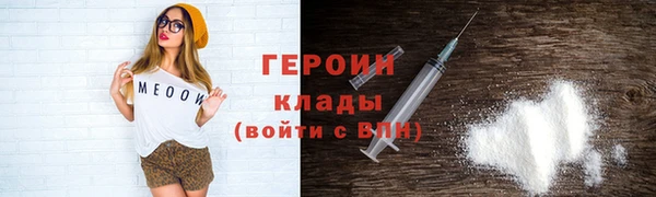 кокаин премиум Новокубанск