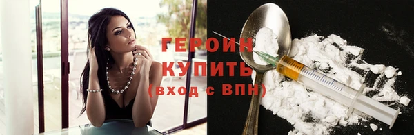 кокаин премиум Новокубанск
