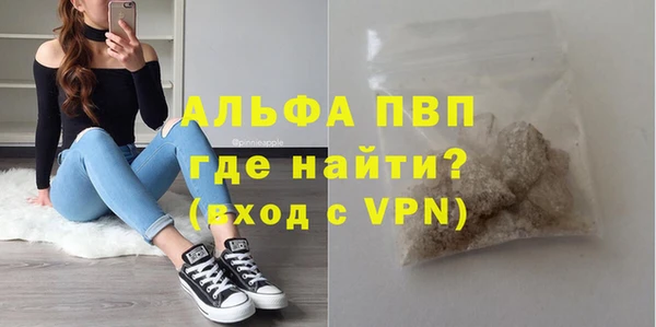 кокаин премиум Новокубанск