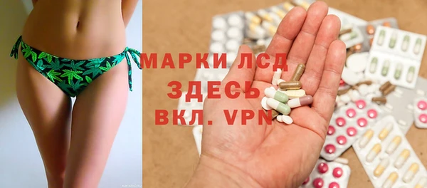 кокаин премиум Новокубанск