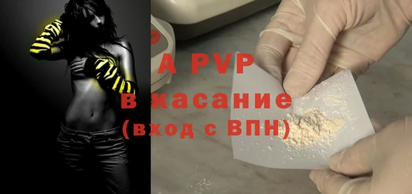 кокаин премиум Новокубанск