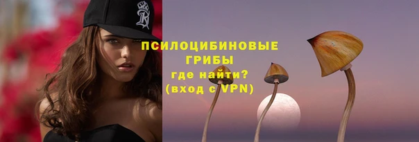 кокаин премиум Новокубанск
