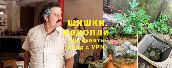кокаин премиум Новокубанск