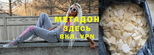 прущий лед Новозыбков
