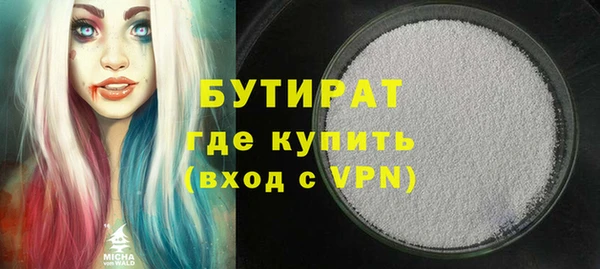 кокаин премиум Новокубанск