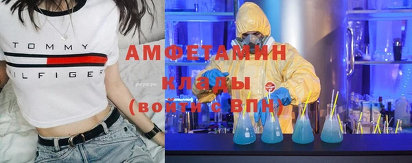 кокаин премиум Новокубанск