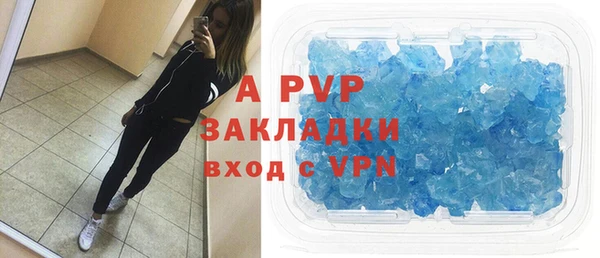 кокаин премиум Новокубанск