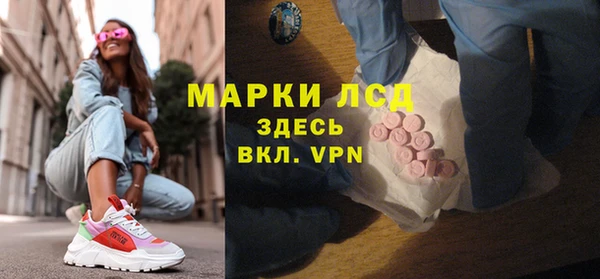 кокаин премиум Новокубанск