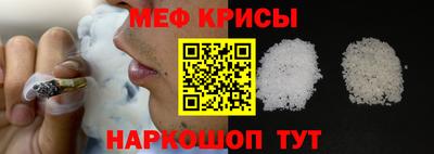 альфа пвп Жуковский