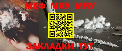 альфа пвп Жуковский