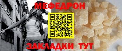 альфа пвп Жуковский