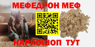 индика Заводоуковск