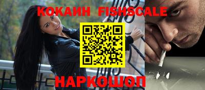 альфа пвп Жуковский