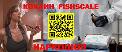 индика Заводоуковск