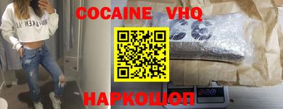 индика Заводоуковск
