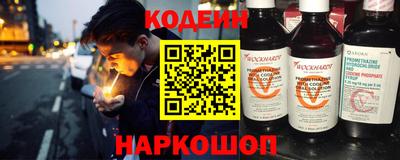 альфа пвп Жуковский