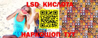 сатива Краснознаменск