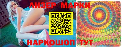 дистиллят марихуана Заволжье