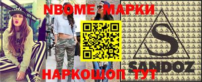 дистиллят марихуана Заволжье