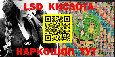 альфа пвп Жуковский