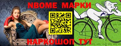 индика Заводоуковск