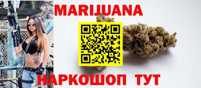 дистиллят марихуана Заволжье