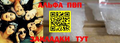 дистиллят марихуана Заволжье