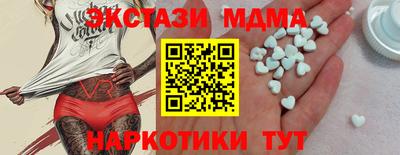 дистиллят марихуана Заволжье