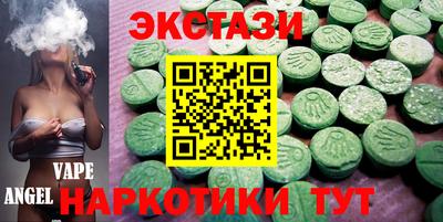 индика Заводоуковск