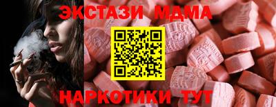 альфа пвп Жуковский