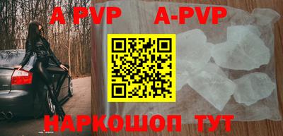 индика Заводоуковск