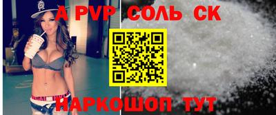 а пвп мука Краснодар