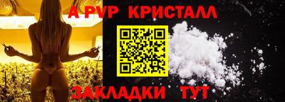 индика Заводоуковск