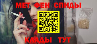 альфа пвп Жуковский