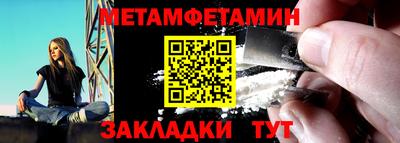 альфа пвп Жуковский