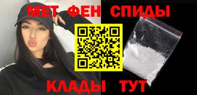 альфа пвп Жуковский