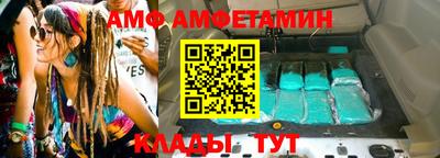 альфа пвп Жуковский