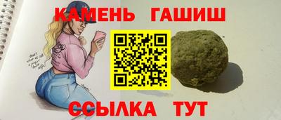 дистиллят марихуана Заволжье